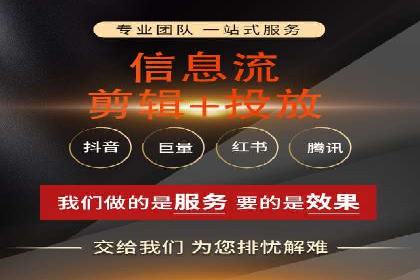 某企业选择SEM代运营服务公司的决策过程